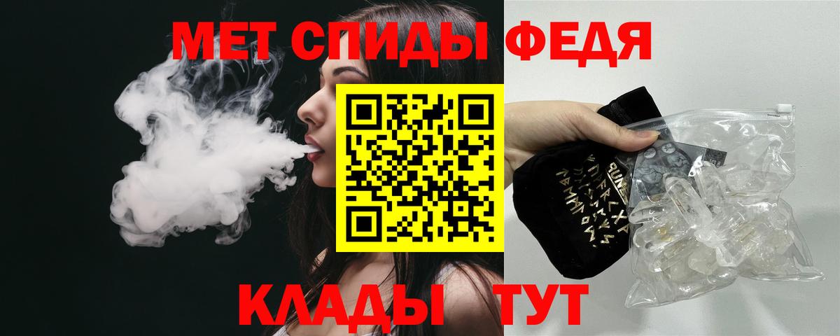   как войти  Вход с VPN  Амфетамин  Амфетамин Розовый  Биробиджан  Amphetamine 