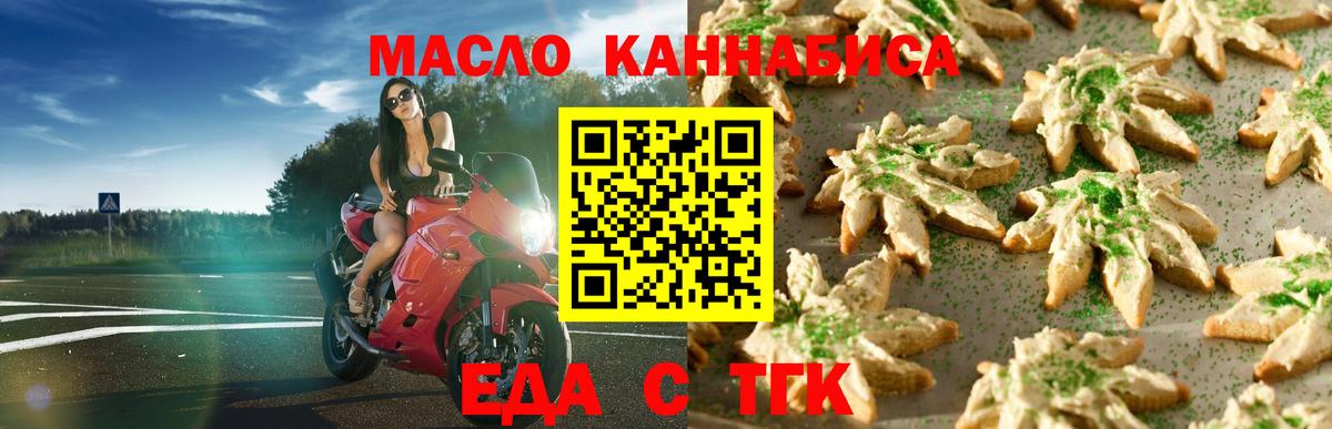 Бошки Шишки Биробиджан