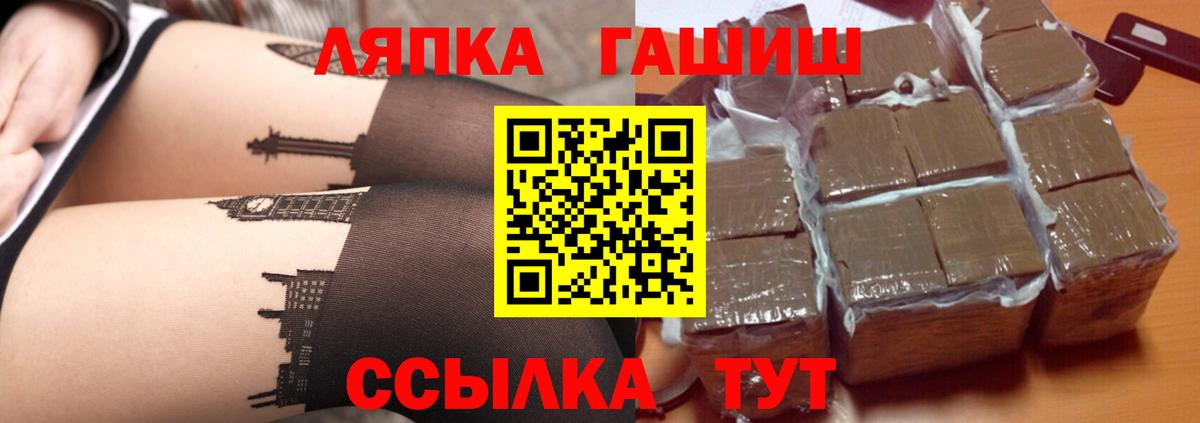 ГАШИШ  Гашиш гарик  ГАШИШ Premium  цены   Биробиджан  Вход с VPN 