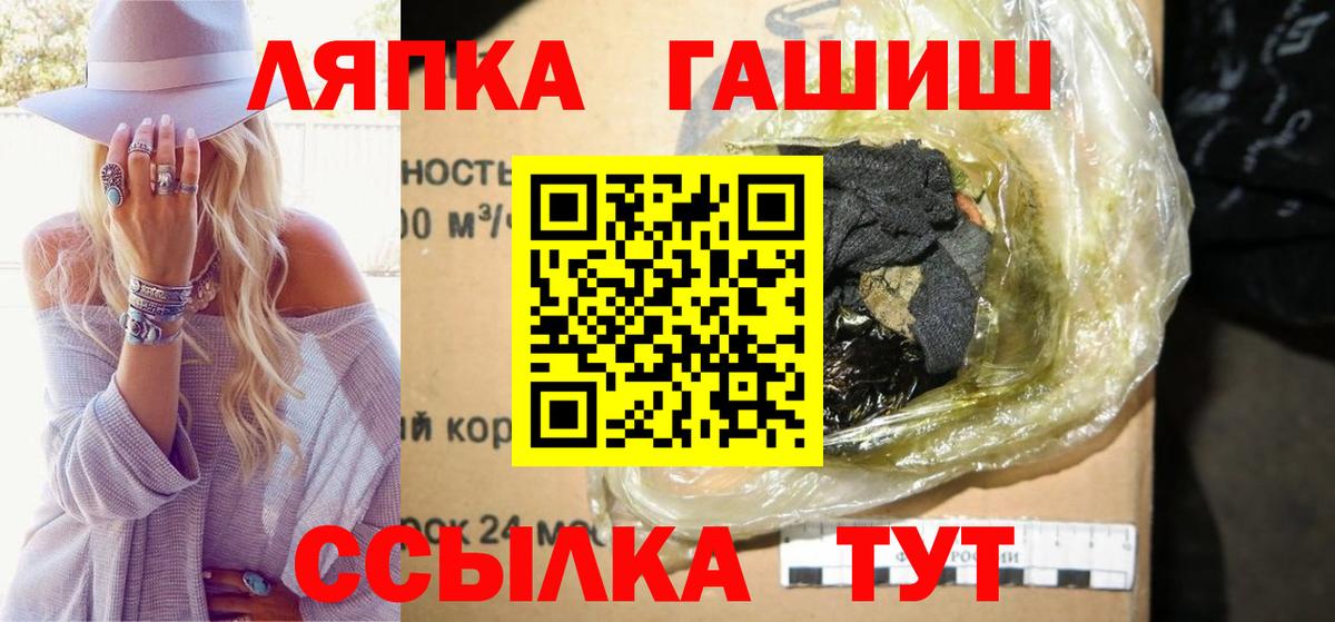 ГАШИШ гашик Биробиджан