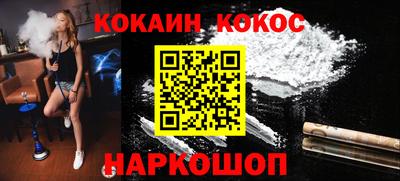 кокаин VHQ Конаково