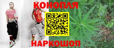 кристаллы Комсомольск-на-Амуре