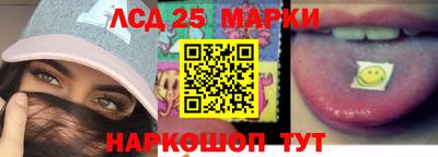 кристаллы Комсомольск-на-Амуре