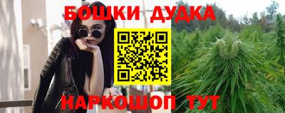 кристаллы Комсомольск-на-Амуре