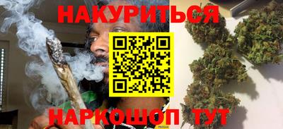 кристаллы Комсомольск-на-Амуре