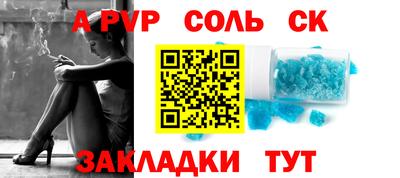 кристаллы Комсомольск-на-Амуре