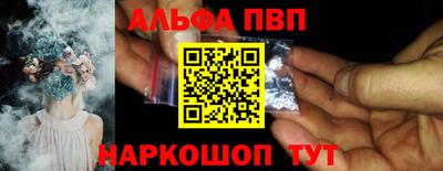 кокаин VHQ Конаково