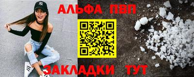 кристаллы Комсомольск-на-Амуре