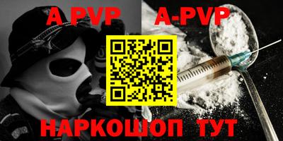 кокаин VHQ Конаково