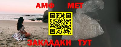 кристаллы Комсомольск-на-Амуре