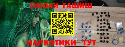 кристаллы Комсомольск-на-Амуре