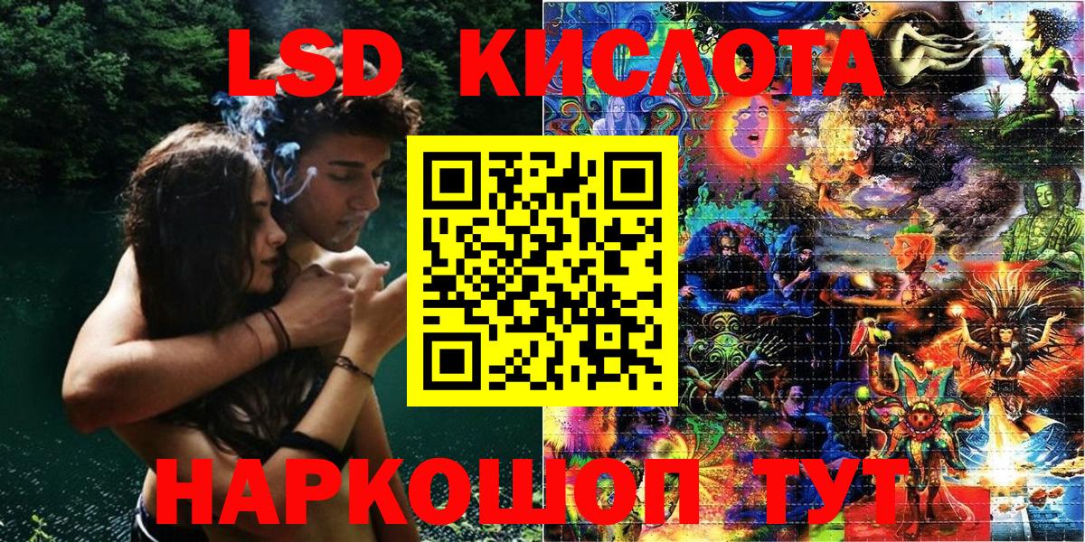 Бошки Шишки  Героин  АМФЕТАМИН кристаллы  Alpha-PVP СОЛЬ   LSD-25  Меф   Вход с VPN  Бошки Шишки  ГАШИШ  Биробиджан  Cocaine 