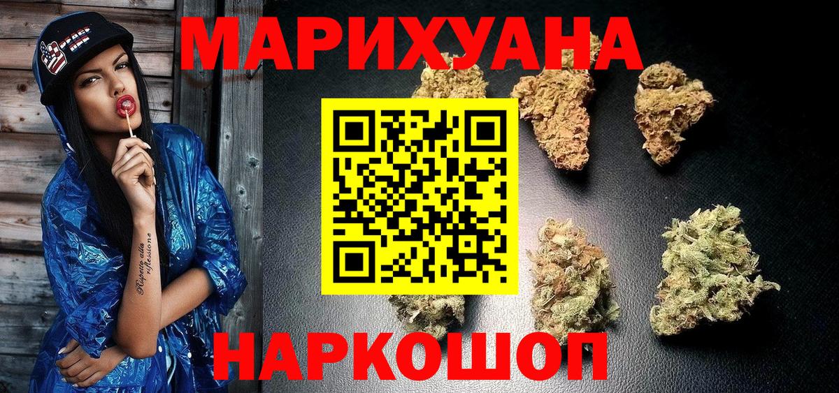 Биробиджан  Бошки марихуана семена  Вход с VPN  Марихуана SATIVA & INDICA  Марихуана марихуана  Канабис THC 21% 